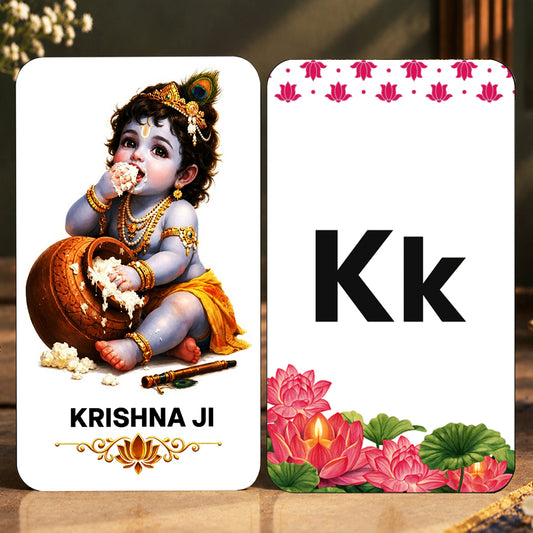 My First Hindu Alphabets